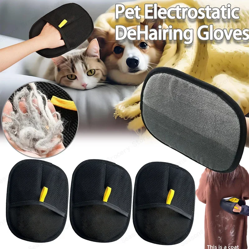 Carpet Extractor Machine - Перчатка для ухода за животными 2025