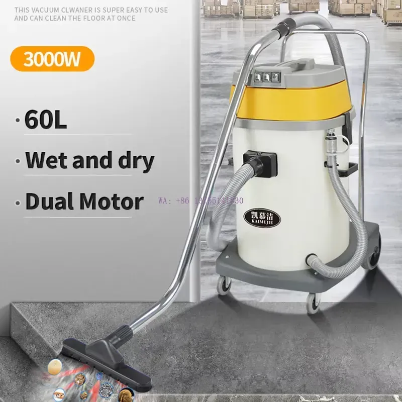 Промышленный пылесос 60 л, 3 м – обзор и цена Wet Dry Vacuum 60L
