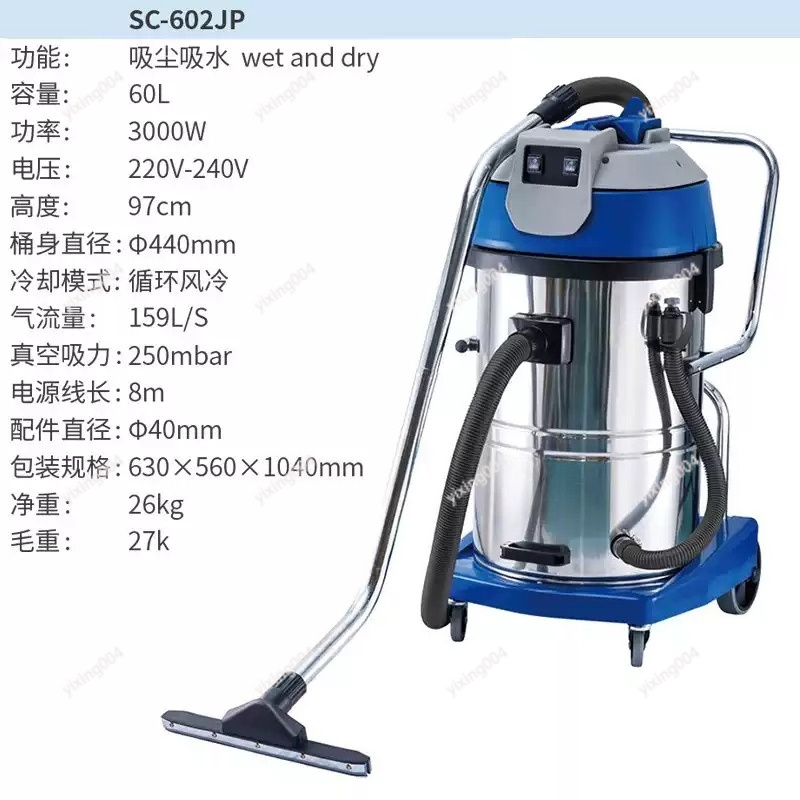Промышленный пылесос для сухой – обзор и цена Wet Dry Vacuum 60L