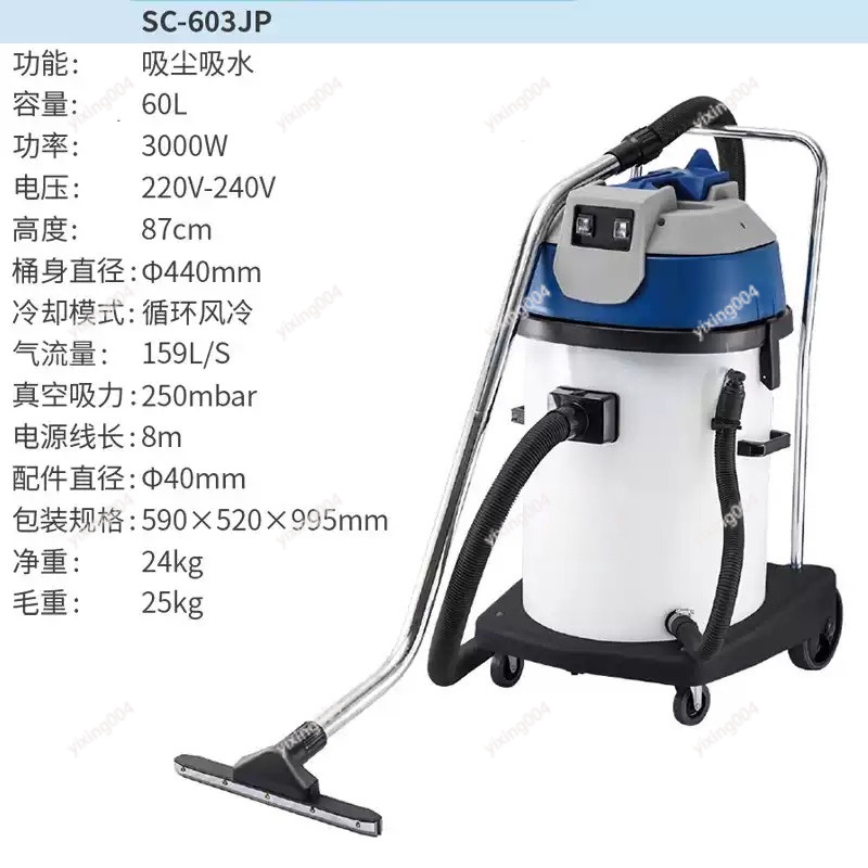 Промышленный пылесос для сухой – обзор и цена Wet Dry Vacuum 60L