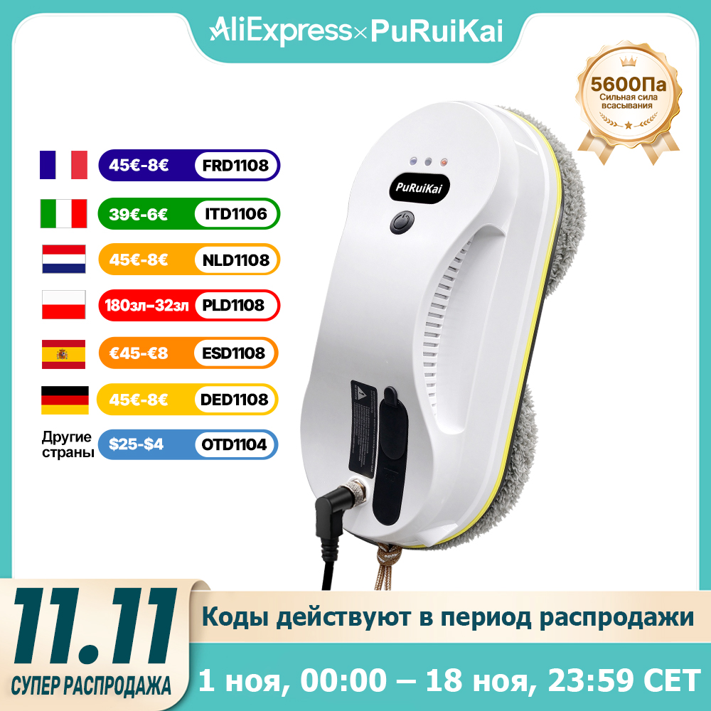 Робот-пылесос для мытья окон P – обзор и цена Window Cleaning Robot Automatic