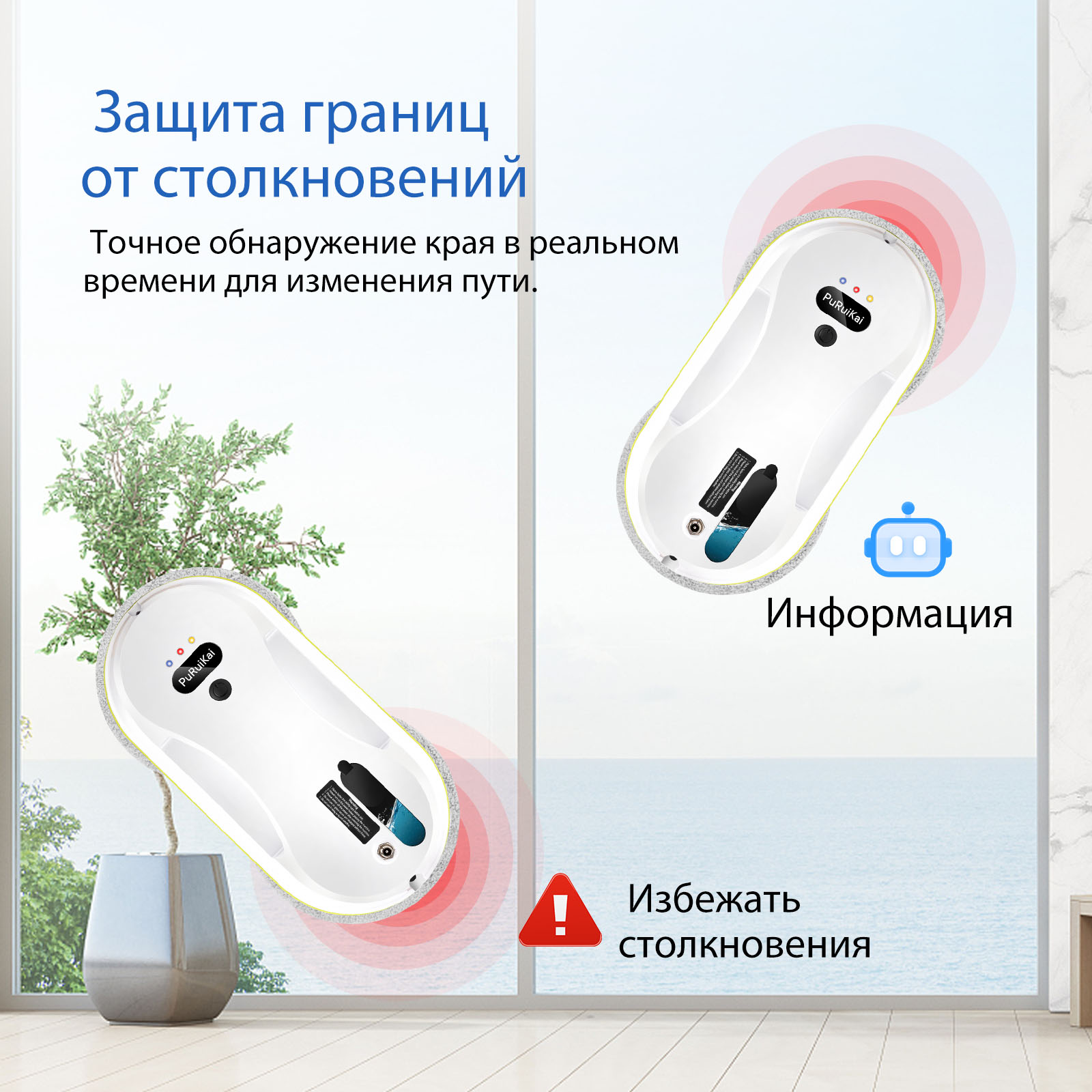 Робот-пылесос для мытья окон P – обзор и цена Window Cleaning Robot Automatic