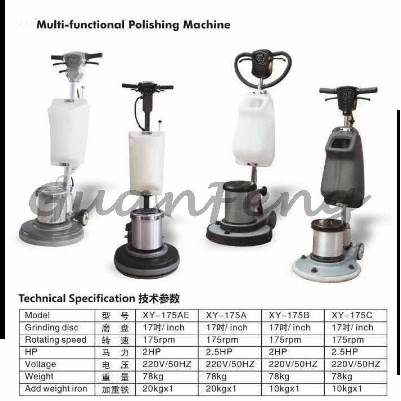 17-дюймовое шасси для машины с – обзор и цена Floor Polishing Machine 17 Inch