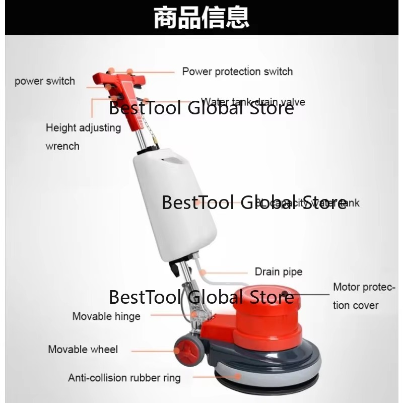 Многофункциональная поломоечна – обзор и цена Floor Polishing Machine 17 Inch