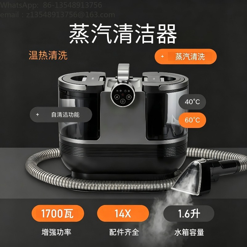 Пароочиститель для тканей и ко – обзор и цена Carpet Extractor Machine