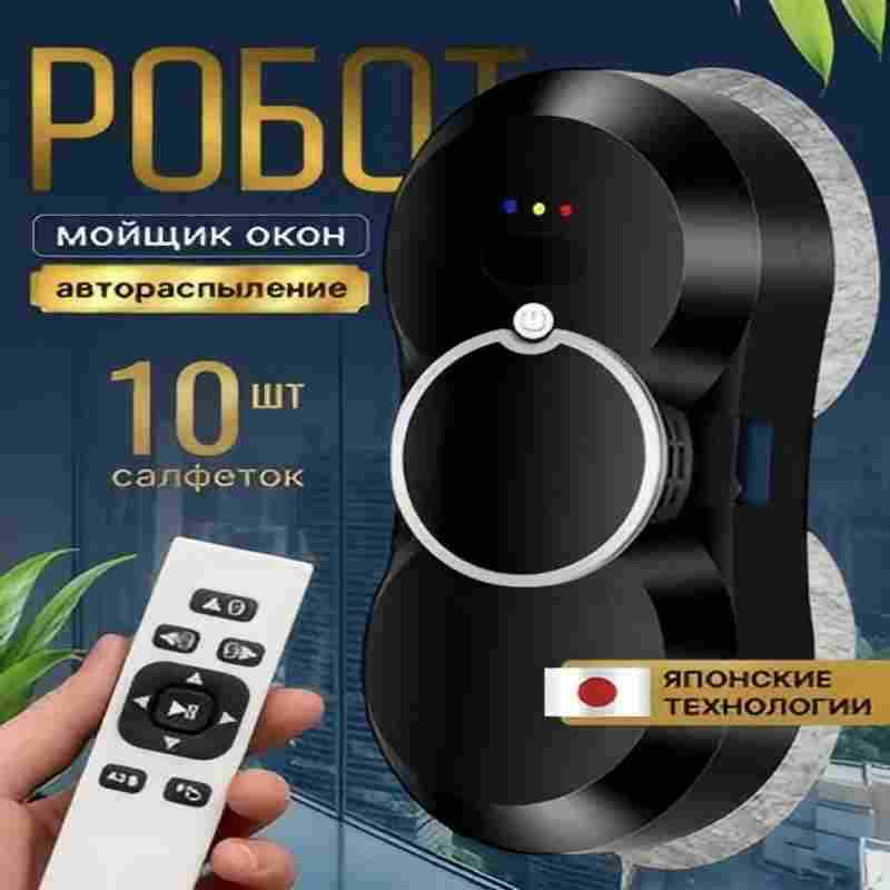 2026 горячая новинка 2026. Пря – обзор и цена Window Cleaning Robot Automatic