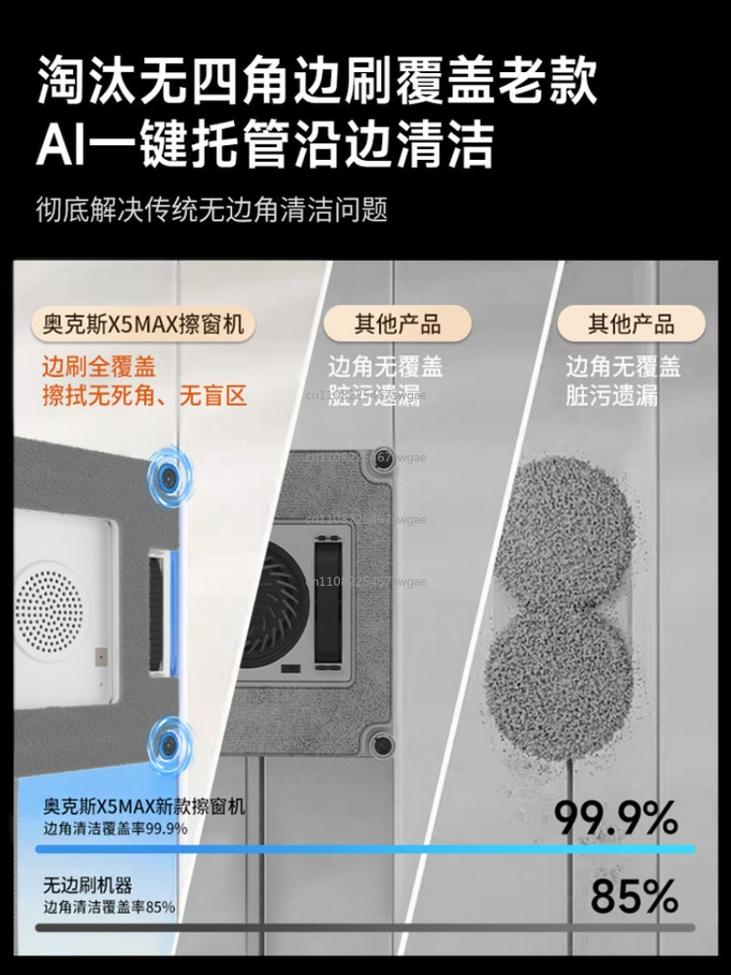 Полностью автоматический умный – обзор и цена Window Cleaning Robot Automatic