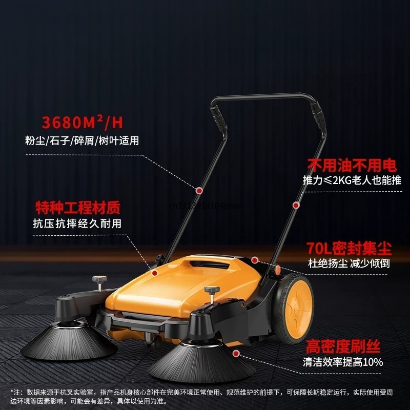 Ручная промышленная подметальн – обзор и цена Floor Sweeper Machine Manual