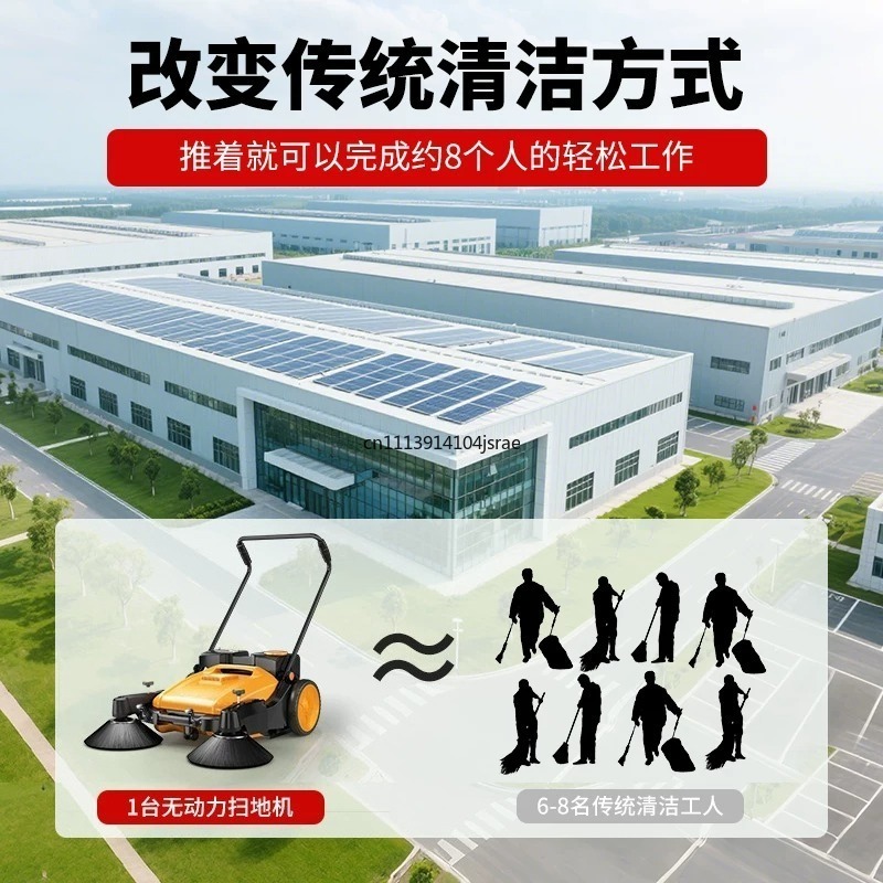 Ручная промышленная подметальн – обзор и цена Floor Sweeper Machine Manual