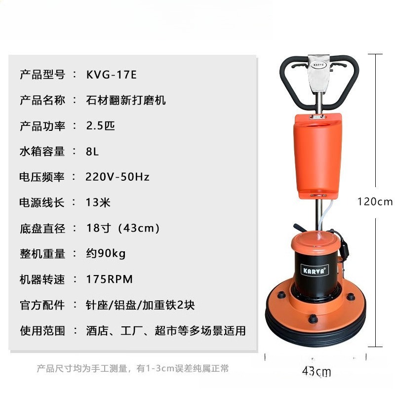 17-дюймовая мощная напольная п – обзор и цена Floor Polishing Machine 17 Inch