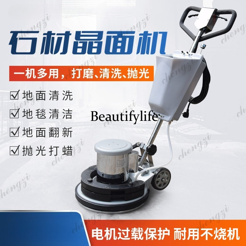 Машина для шлифовки и полировк – обзор и цена Floor Polishing Machine 17 Inch