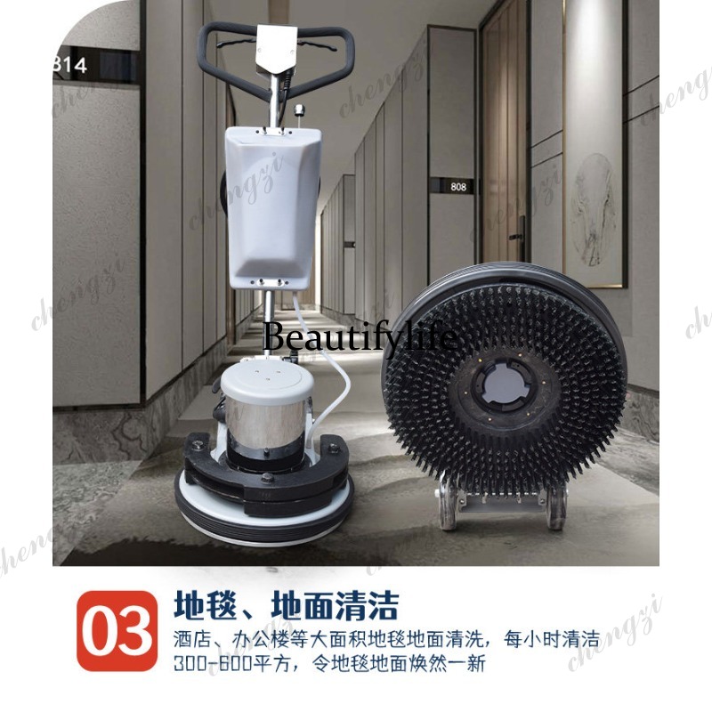 Машина для шлифовки и полировк – обзор и цена Floor Polishing Machine 17 Inch
