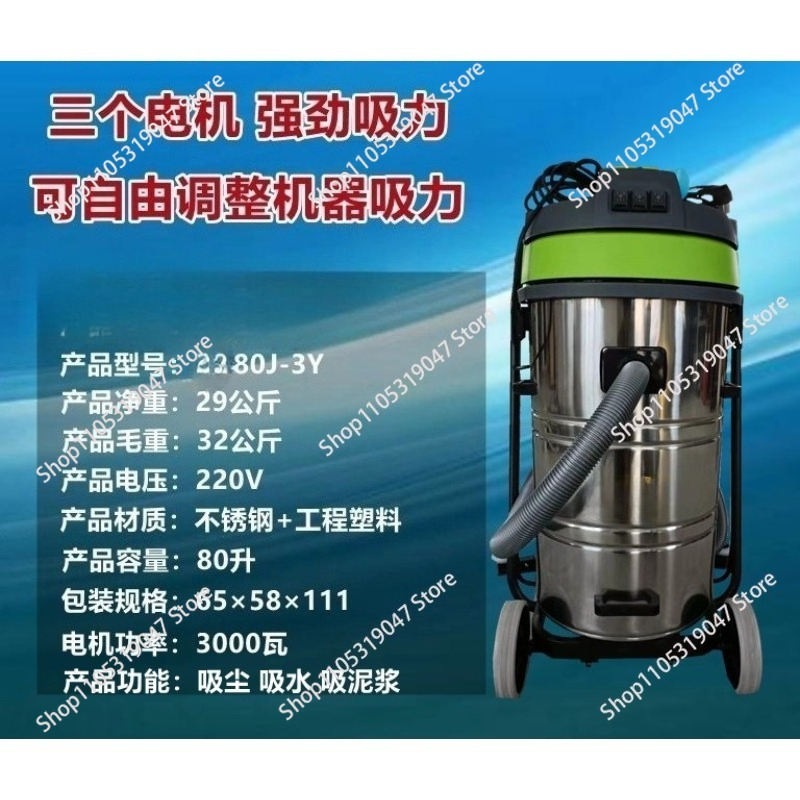 Промышленный и коммерческий эл – обзор и цена Industrial Vacuum Cleaner 3000W