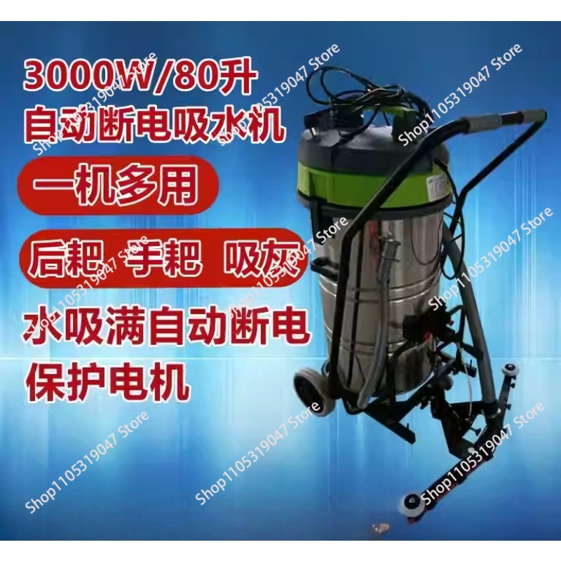 Промышленный и коммерческий эл – обзор и цена Industrial Vacuum Cleaner 3000W